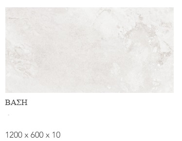 Corinto Blanco 4