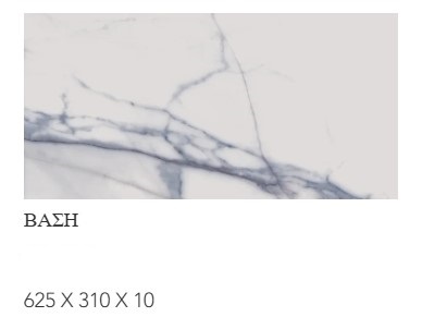 Oceanic 11