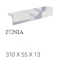 Oceanic 12