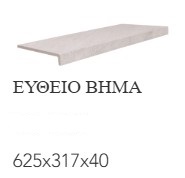 White Stone 26