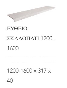 White Stone 27