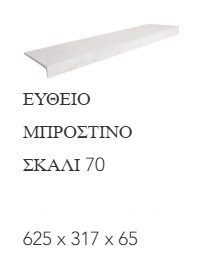 White Stone 28