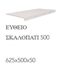 White Stone 29