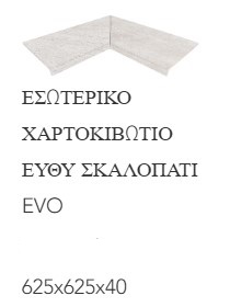 White Stone 31