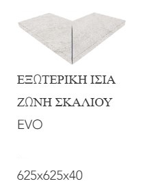 White Stone 32