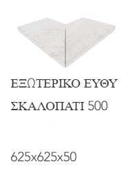 White Stone 34