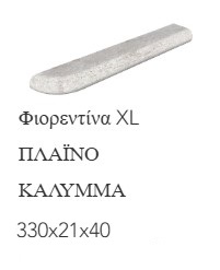 White Stone 36