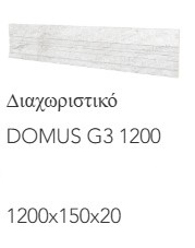 White Stone 40