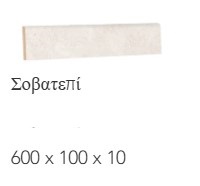 White Stone 42