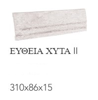 White Stone 43