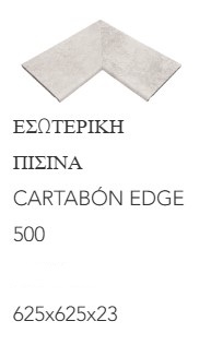 White Stone 46
