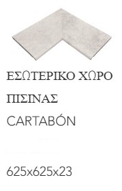 White Stone 49