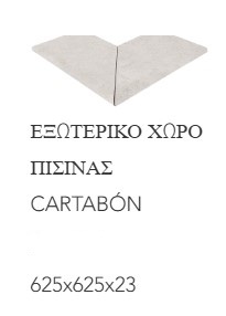 White Stone 50