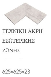White Stone 52