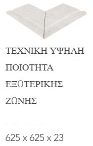 White Stone 53