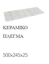 White Stone 54