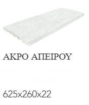White Stone 58