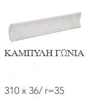 White Stone 60