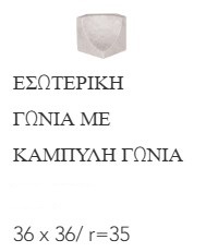 White Stone 61