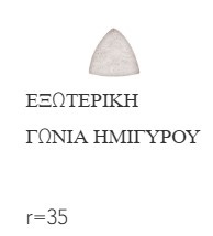 White Stone 64