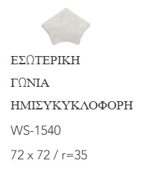 White Stone 65