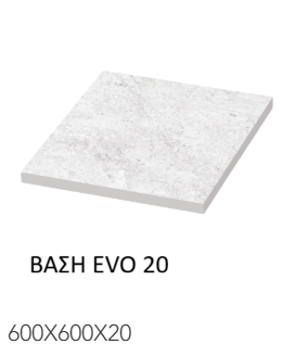 White Stone 66