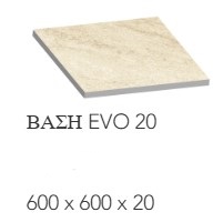Beige Stone 18