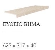 Beige Stone 19