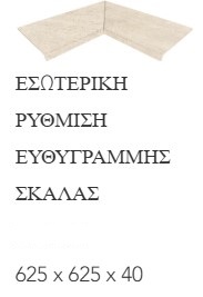 Beige Stone 21