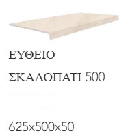 Beige Stone 23