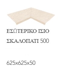 Beige Stone 24