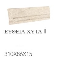 Beige Stone 28