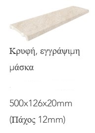 Beige Stone 31