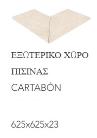 Beige Stone 38