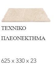 Beige Stone 39