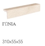 Beige Stone 42