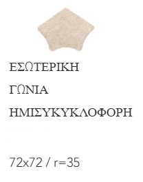 Beige Stone 47