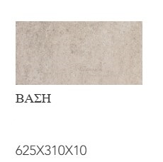 Grey 8