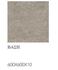 Grey 9