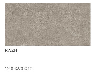 Grey 10