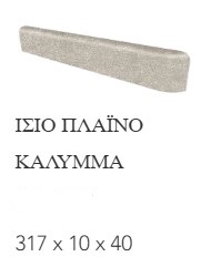 Grey 16