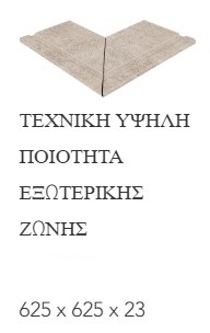 Grey 20