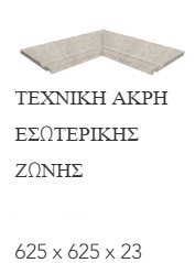 Grey 21