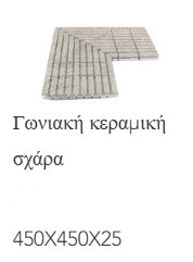 Grey 23