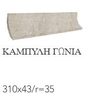 Grey 27
