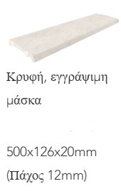 Niza 32