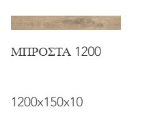 Amazónica 34
