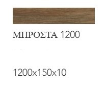 Taiga 26