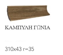 Taiga 27