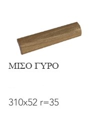 Taiga 30